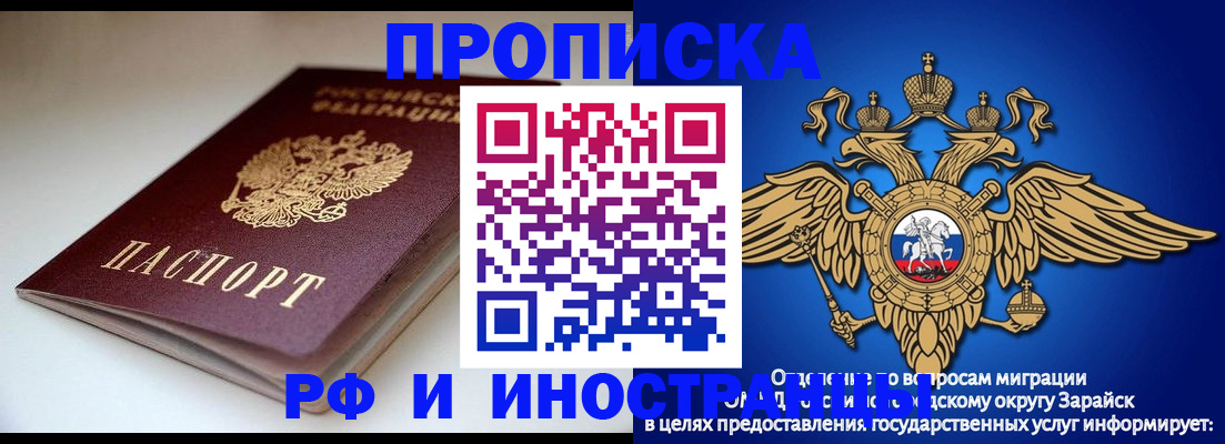 регистрация для школы в Зеленоградске